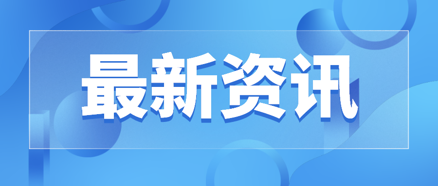 關(guān)于國內(nèi)重點地區(qū)名單暨 重點地區(qū)到（返）市人員管控措施