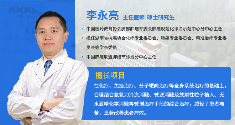 【高新資訊】9月17日線上會議直播由四川抗癌協(xié)會主辦的腫瘤免疫治療專委會外科學組學術會議