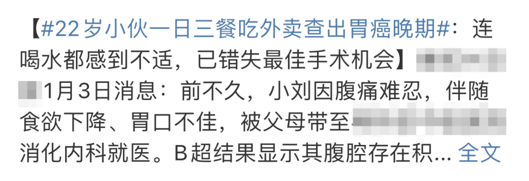 年輕人患癌，不該總被宣傳成「生活習(xí)慣差」