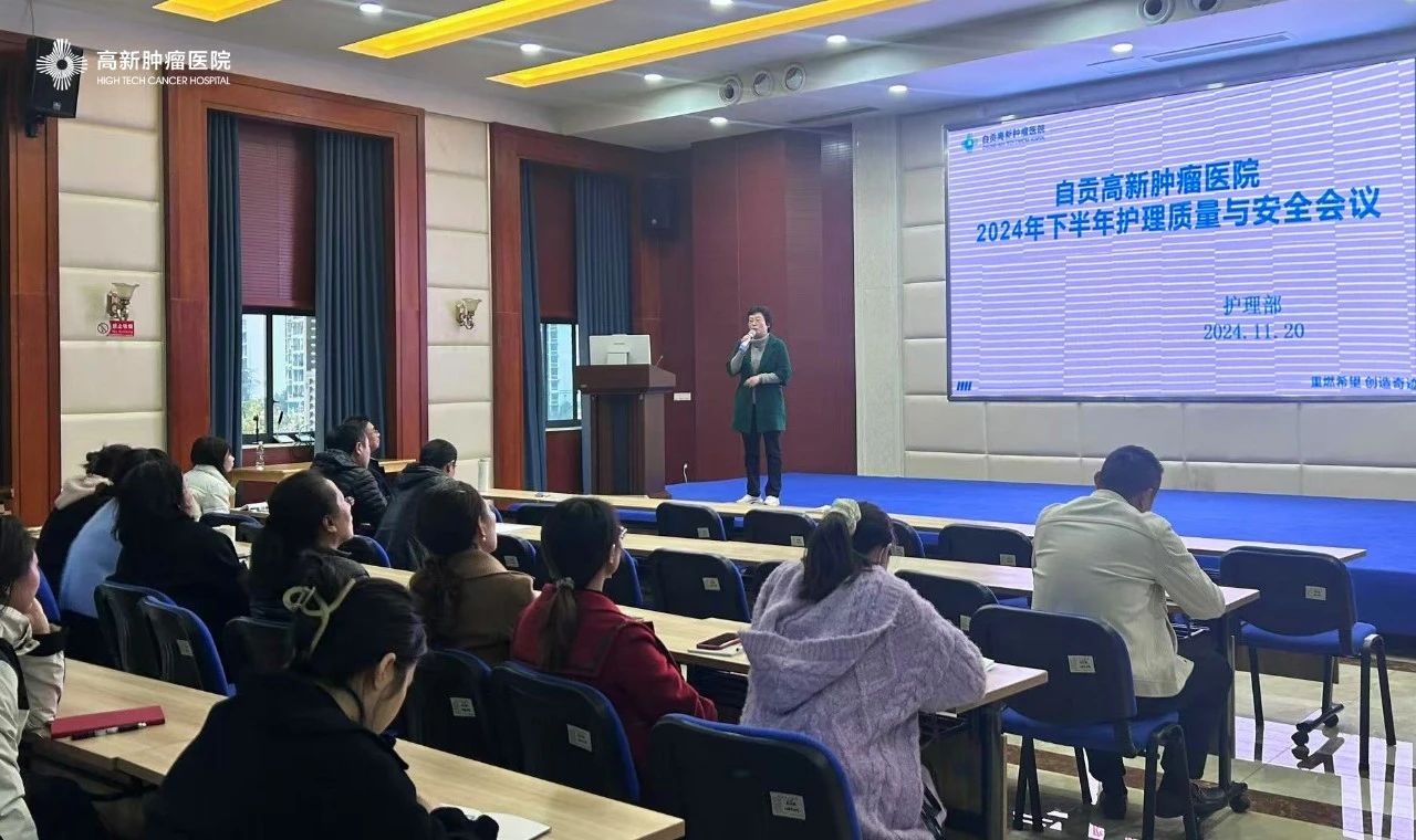 醫(yī)院質(zhì)控與院感會(huì)議齊發(fā)力，筑牢醫(yī)療安全防線