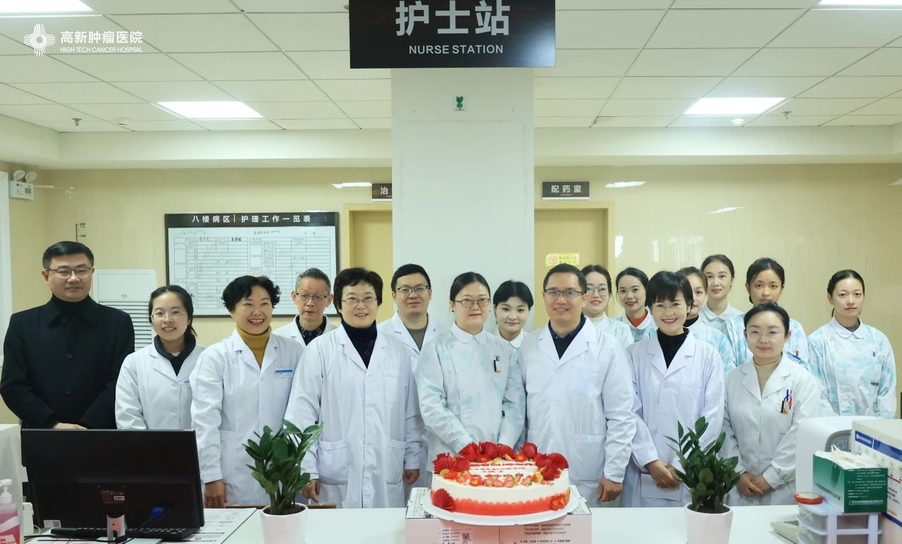 官宣！高新腫瘤醫(yī)院新開五病區(qū)：為患者帶來更多希望與優(yōu)質(zhì)服務(wù)