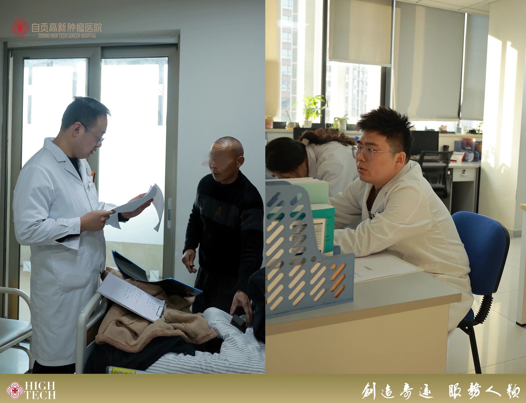 春節(jié)，醫(yī)者用堅(jiān)守書寫仁心大愛
