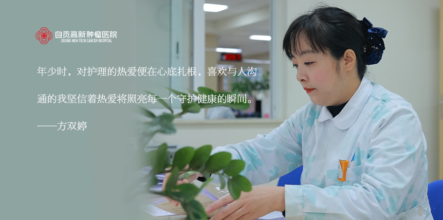 用真誠(chéng)焐熱生命的溫度