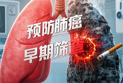 天天吸煙，是不是離肺癌不遠(yuǎn)了