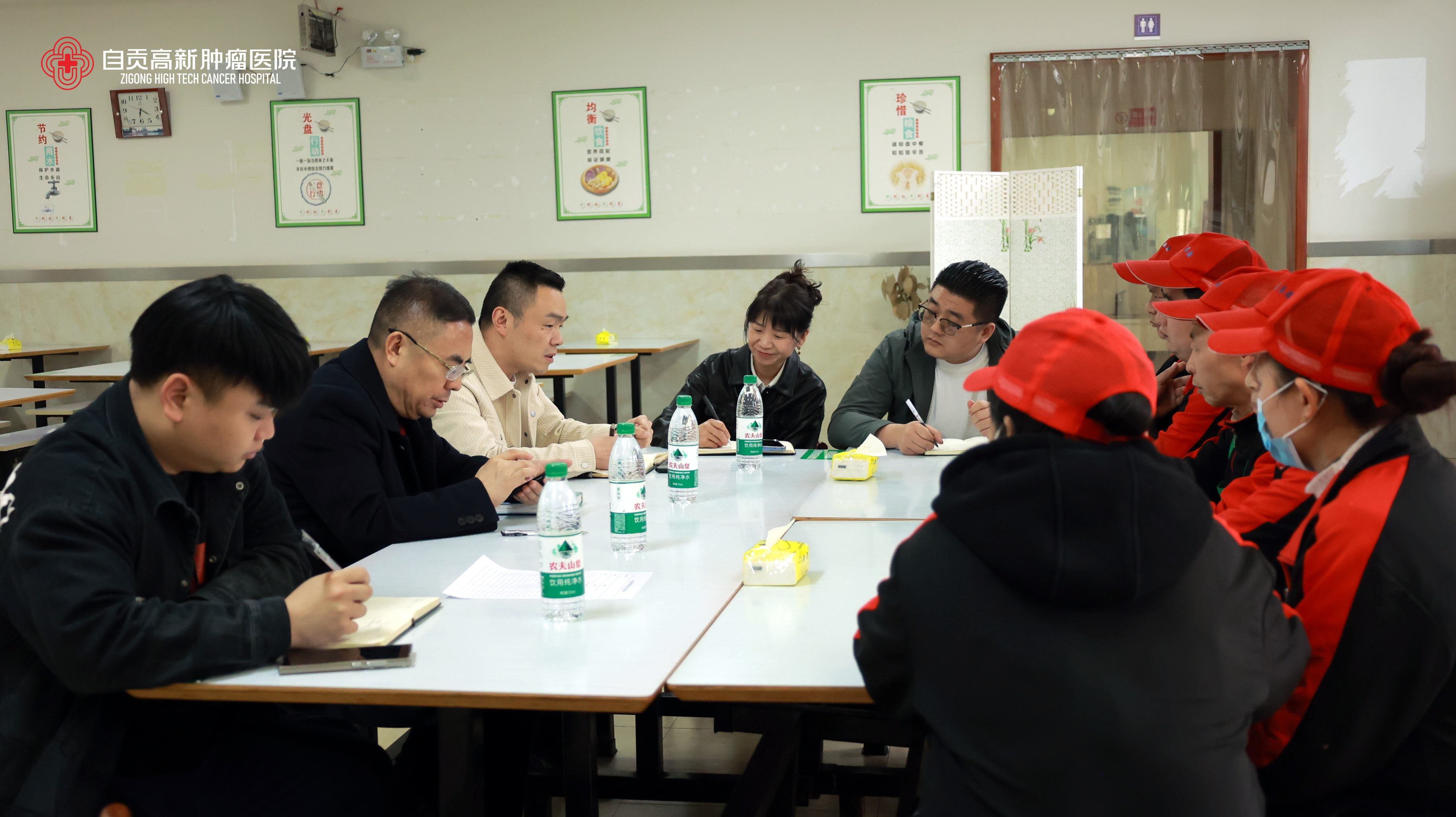 辦“食”事，守“舌尖”安全——自貢高新腫瘤醫(yī)院開展食堂專項安全會議