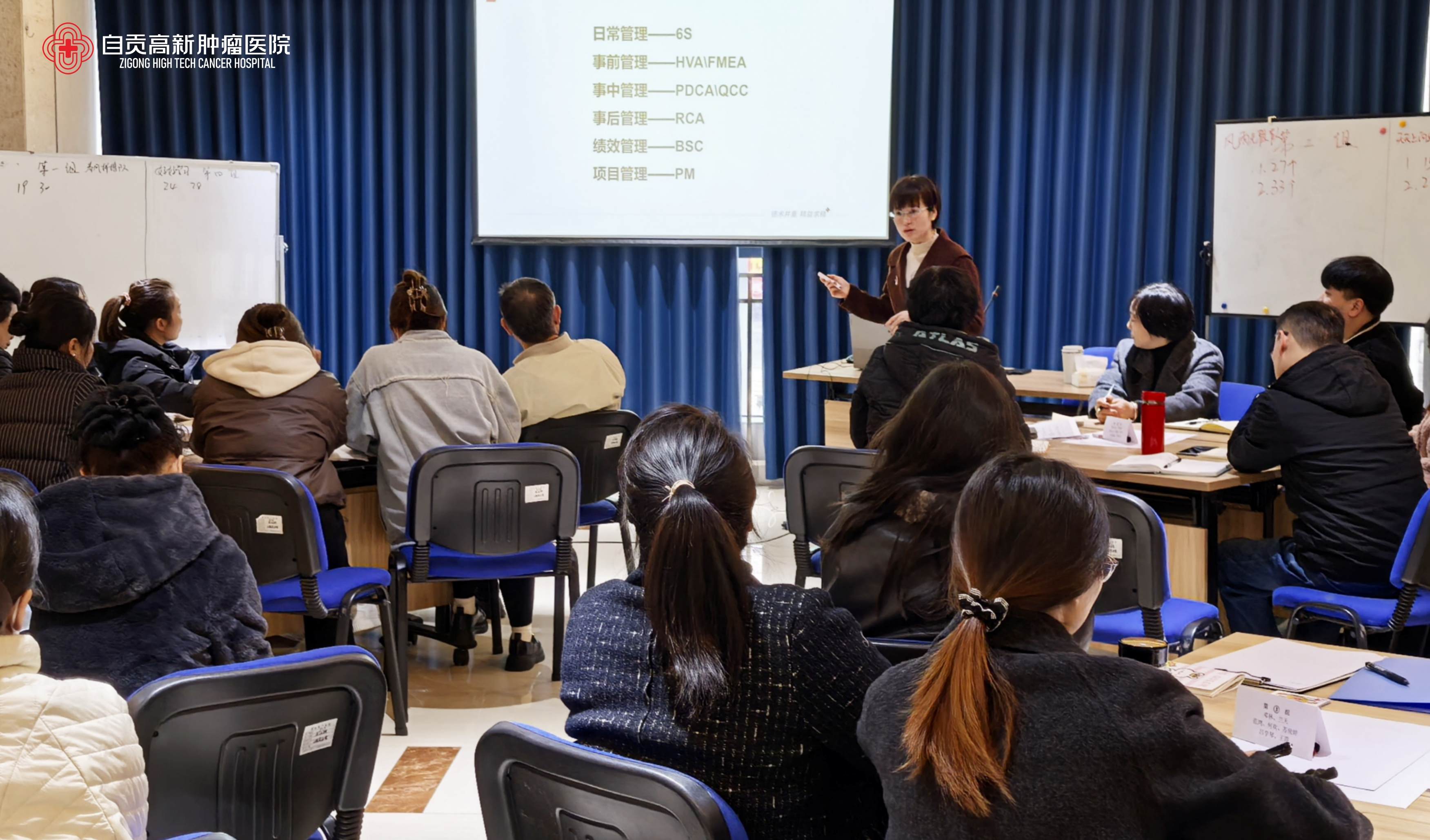 這場 6S 管理培訓(xùn)，解鎖醫(yī)院管理新密碼！
